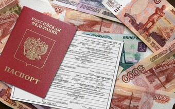 Оценка для госпошлины в Екатеринбурге для любых целей