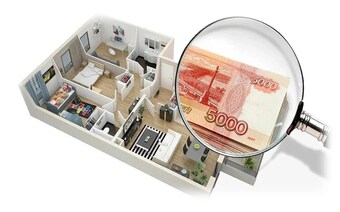 Оценка для купли продажи в Екатеринбурге любого имущества