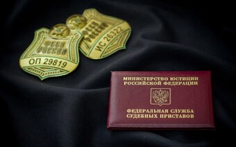 Оценка для приставов в Екатеринбурге для любых целей