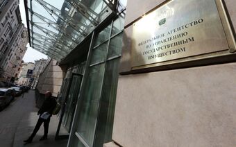 Оценка для Росимущества в Екатеринбурге для любых целей