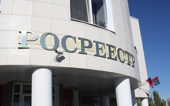 Оценка для Росреестра в Екатеринбурге для любых целей