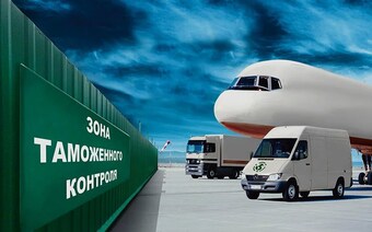 Оценка товара для таможни в Екатеринбурге для любых целей