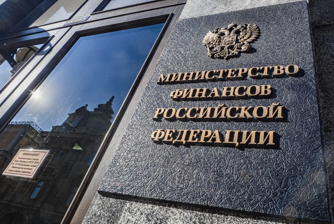 Оценка для Минфина и правительственной комиссии в Екатеринбурге